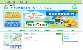 平成25年　コンクール１.png